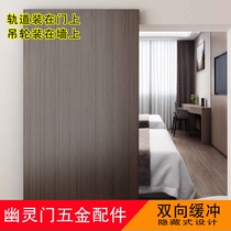 Dianpai ghost door hardware track 1 2m pulley hanging door door panel = door opening 267mm