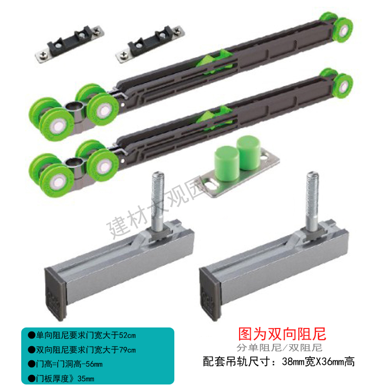 Opk Changzheng No 8 damping hanging wheel Wooden door Aluminum frame sliding door pulley Sliding door silent buffer