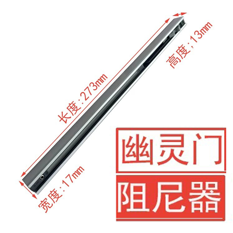 Tute 912 Ghost Door Damper Buffer Accessories - Price Per Piece Tute 912 Ghost Door Damper Buffer Accessories - Price Per Piece