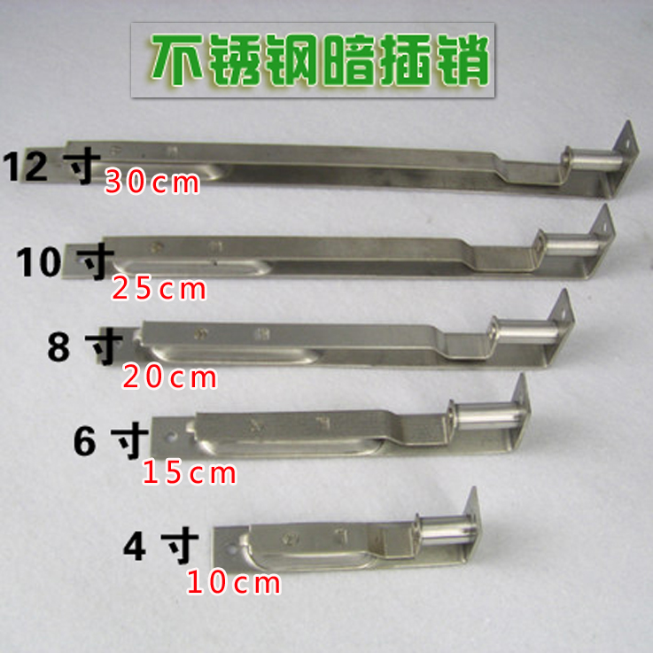 Painting woo stainless steel dark bolt 4-12 inch 10CM-30CM door latch door bolt 501A