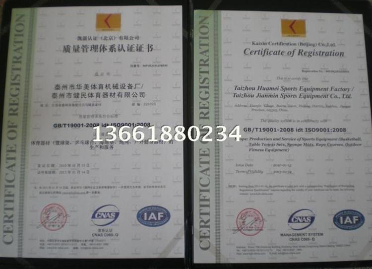 Thiết bị thể dục vui vẻ 垫 运动 运动 运动 幼儿 亲 亲 - Yoga thảm tập thể dục