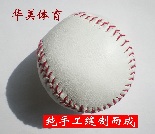10 inch 12 inch bóng chày chuyên nghiệp softball của nhãn hiệu may bóng mềm học tiểu học và trung học sinh viên thực hành thi gậy bóng chày gỗ giá rẻ	