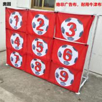 Fun new Austrian solid file cloth to send net nine palace grid World Cup decoration goal football trainer