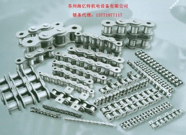 Roller Chain 08A-1 10A-1 12A-1 16A-1 20A-1 28A-1 32A-1 Chain Connector