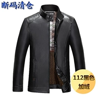 Mùa thu và mùa đông mới Hained leather nam cổ áo ngắn thời trang nam áo khoác da nam ao khoac nam