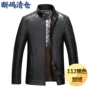 Mùa thu và mùa đông mới Hained leather nam cổ áo ngắn thời trang nam áo khoác da nam ao khoac nam