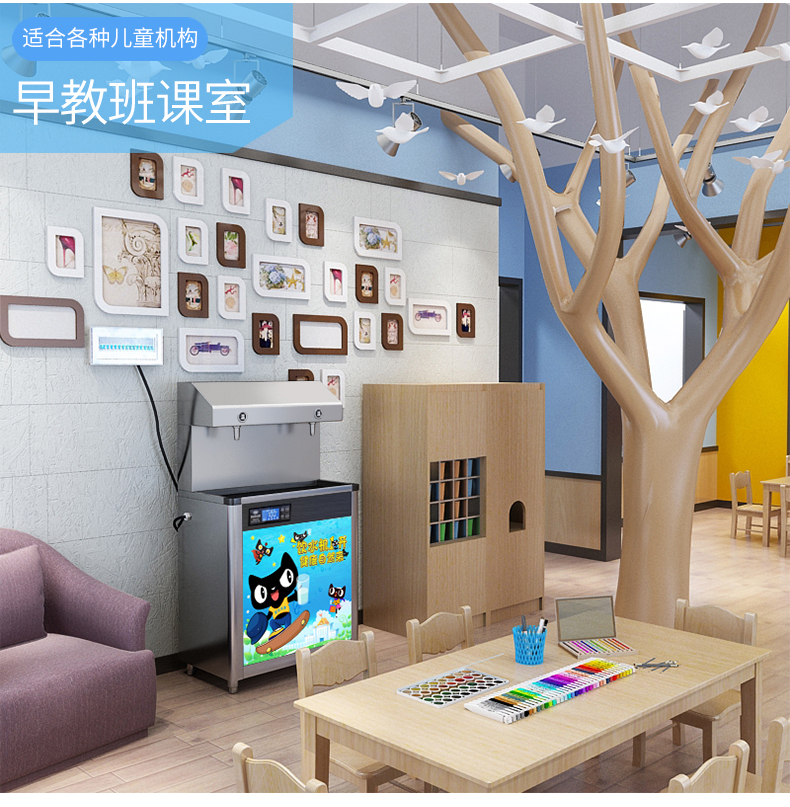Thế kỷ Fengyuan Trường mẫu giáo uống nước siêu lọc nước uống thẳng trường thương mại nước lọc tự động nhiệt độ không đổi trẻ em nước nóng - Nước quả thiết bị lọc nước gia đình