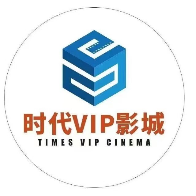 Hangzhou Times Vip Cinema Zijiang Intime Store, Yin Yue Li Store