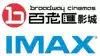 (aa6966)Hangzhou Movie Tickets Broadway Studios Vientiane City Binjiang Baolong Sands Incity Store