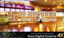 (aa6966) Hangzhou Movie Tickets Orange Sky Jiahe Cinema 7th Floor Raffles City