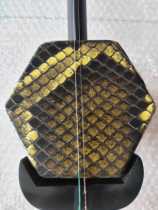 Directly sold by the manufacturer the ebony erhu all-wood pole is hand-skinned and is used as a practice musical instrument with beautiful sound and free accessories.