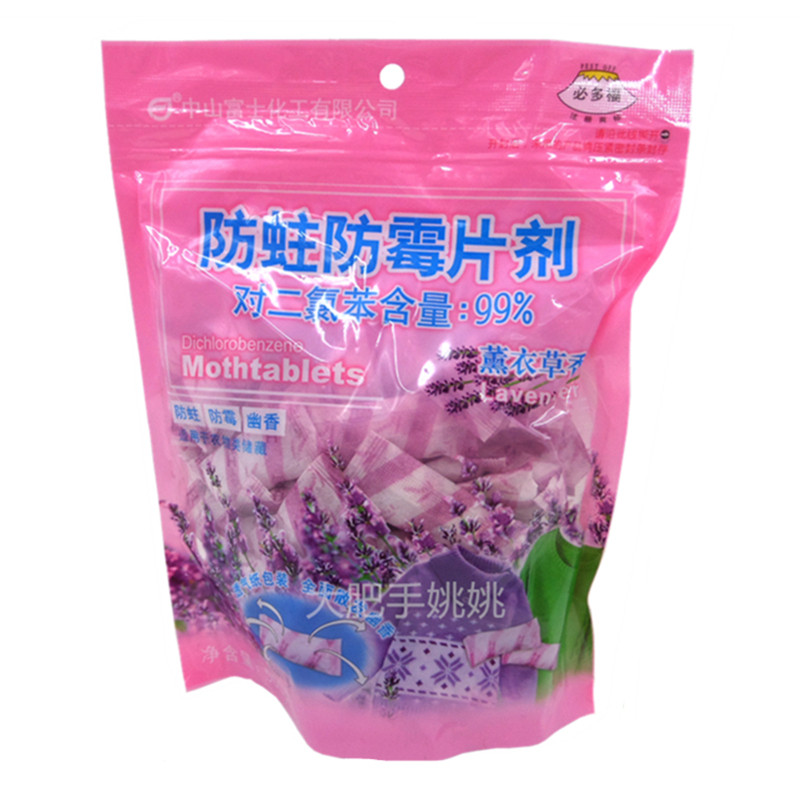 Fuji Bidofu 8098 moth-proof mildew-proof tablets Lavender incense 500g oversized bag instead of mothballs 