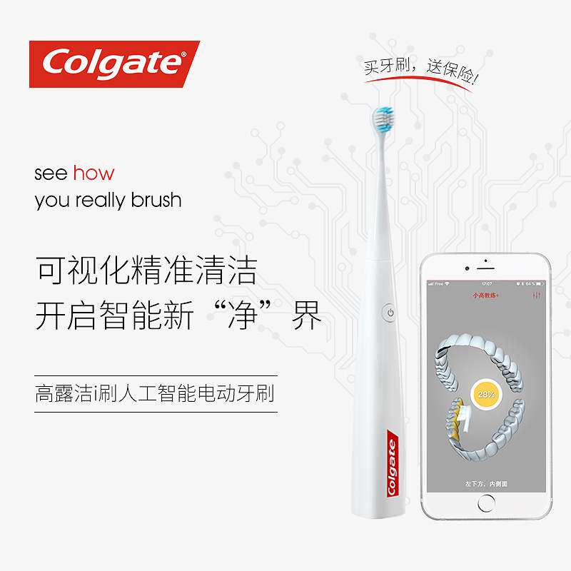 High Dew E1 Artificial Intelligence Electric Toothbrushes Apple Version Ultrasound Shake Children Adult with Rechargeable Soft Hair