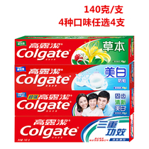 Colgate Toothpaste Super Herbal Whitening and Moth Prevention Triple Efficacy Fresh Tooth Fixing Adult Family Pack