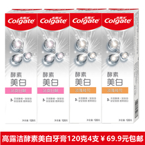 High dew enzyme whitening toothpaste Qinshuang white peach sweet-scented osmanthus forest mint taste anti-yellow tooth scale fresh breath