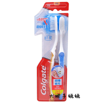 Colgate Soft Toothbrush Double Pack 0 01mm Ultra-fine Soft Toothbrush Mildly Cleansing Gums