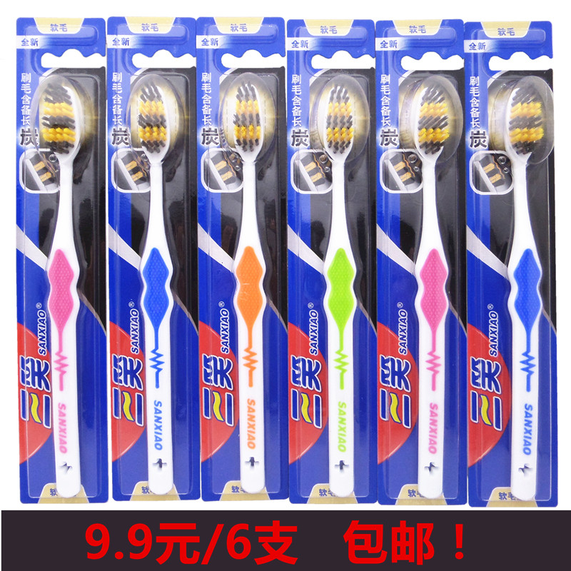 6 branches 9 9 dollars Three laughs toothbrushes F2 charcoal clean toothbrushes with long charcoal undulating brushes wool toothbrushes with teeth