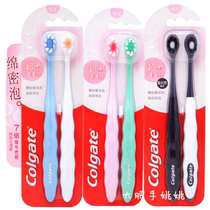 Colgate Super-dense Pengpeng Silk Toothbrush Bubble High-density Bristle Petals Soft Deep Cleans Small Brush Head Toothbrush