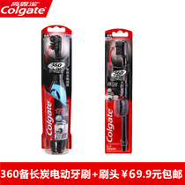 Colgate 360 long charcoal filament electric toothbrush 1 pack plus replacement brush head two-pack deep cleaning