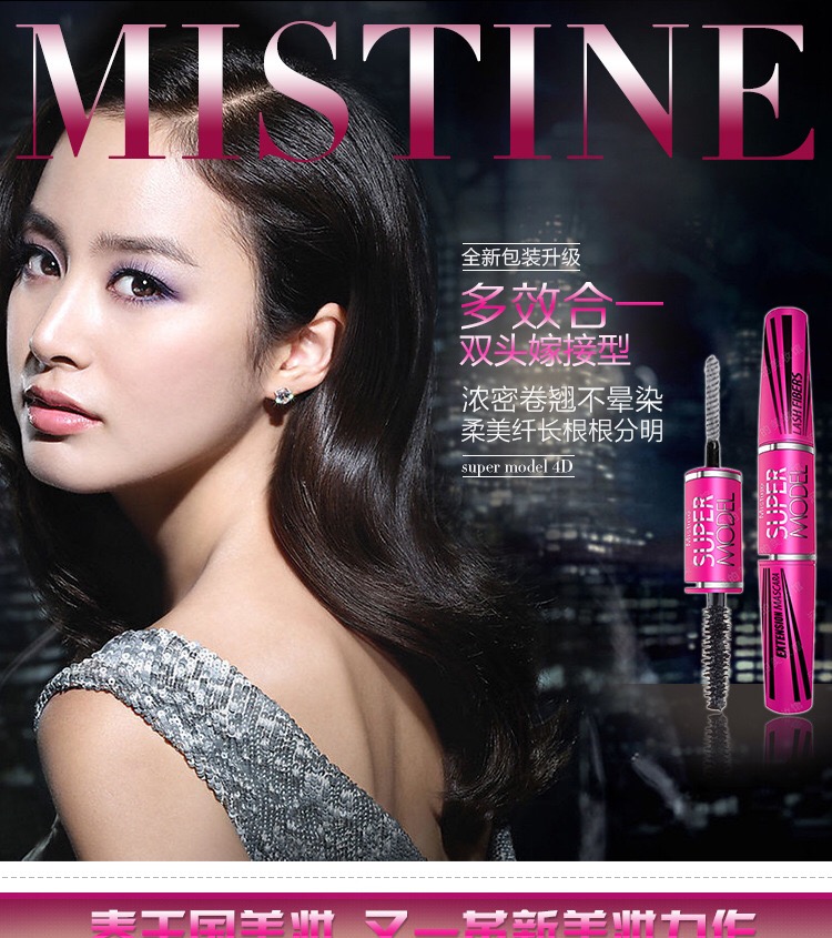 Đậu vận chuyển Thái Lan Mistine4D hai đầu mascara không thấm nước uốn cong dày và dài mà không có xỉ - Kem Mascara / Revitalash chuốt mi gemsho