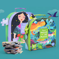 mideer midee toddler puzzle 104P sleeping beauty fairy tale dinosaur world geo marine car carry-on gift box