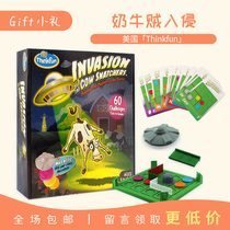 thinkfun cow thief invading table tour extraterrestrial flying saucer hand eye coordination logic 6-year-old child magnetic toy