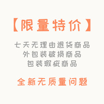 (limited special price) 7 days without reason return goods brand new no quality problem