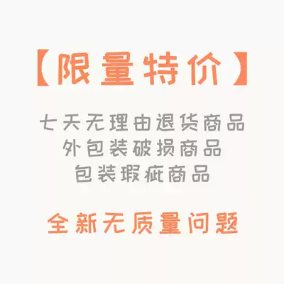 (Limited special offer)7 days No reason to return the goods brand new without quality problems