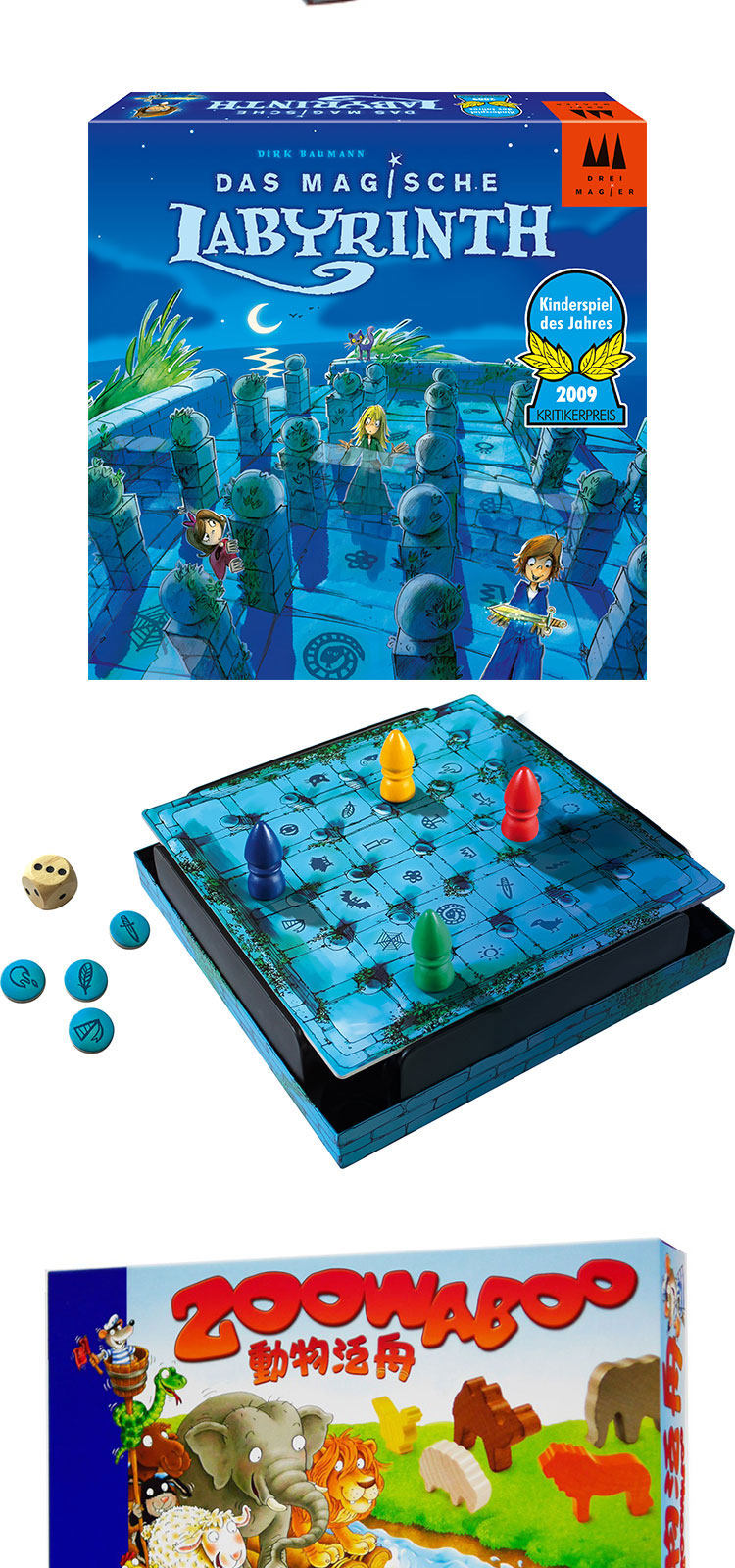 德國年度兒童桌游幽靈來敲門瓢蟲彩妝宴翻滾路易小巫見大巫藍標獎|兒童桌遊類|ETMall東森購物網