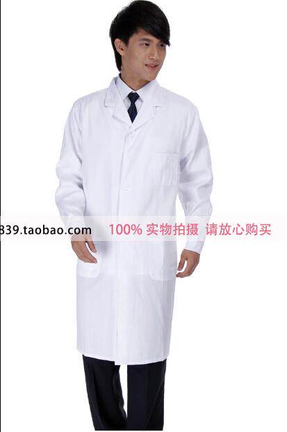 Tenue infirmière - Ref 1857885 Image 14