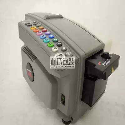 Original American 555e wet water Paper Machine automatic wet water Kraft paper machine multifunctional wet water tape sealing machine