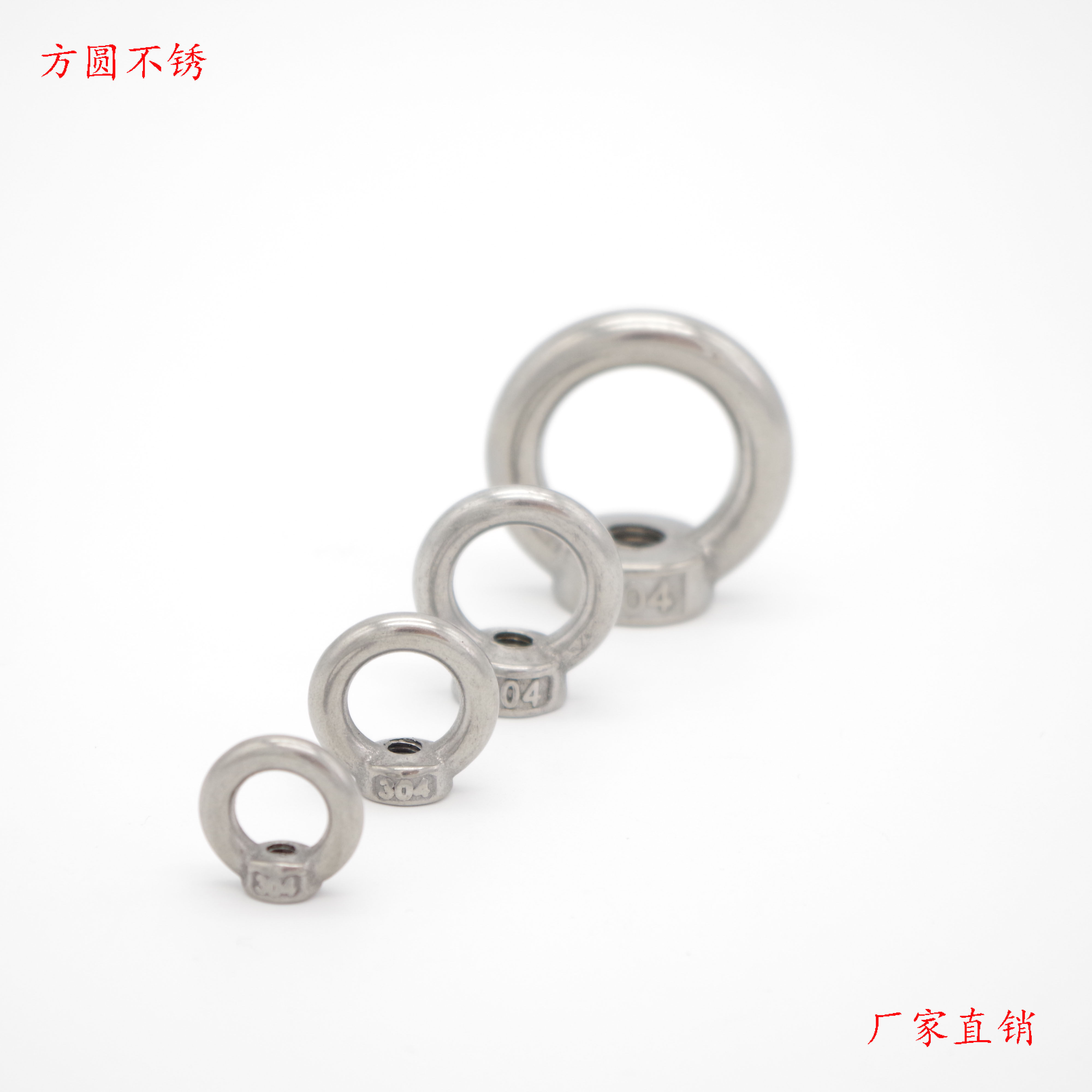304 stainless steel lifting ring nut hanging mother marine lifting lug nut load-bearing nut hand screw nut national standard