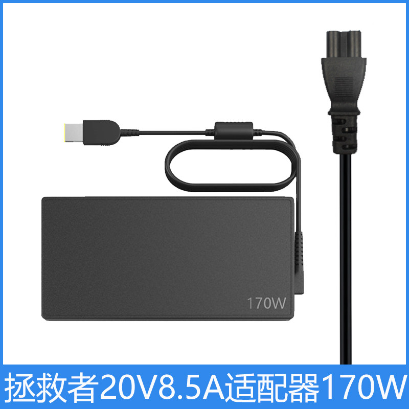 Lenovo 20V8 5A 170W charger line T440p Y920 W540 W54 laptop power adapter
