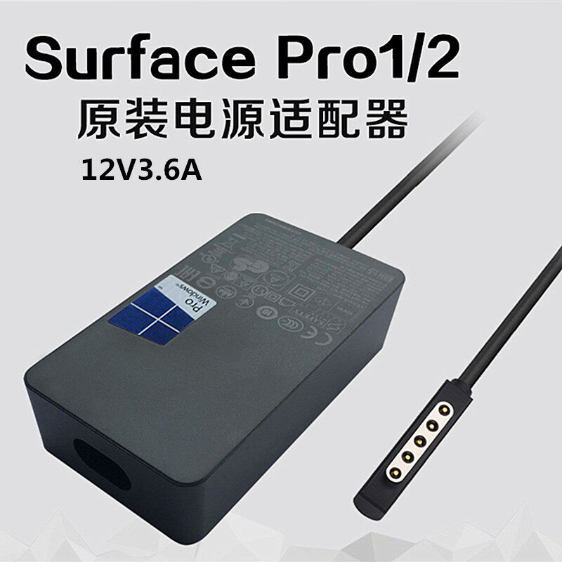 Original Microsoft surface PRO1 2 12V 3 6A 1536 tablet power adapter charger