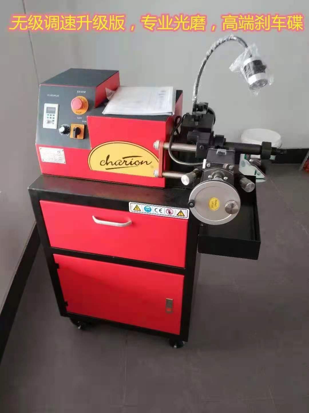 Kevin MA2009 Stepless Variable Speed Disc Grinder Disc MAchine Brake Disc Repair MAchine Brake Disc Disc Disc Grinder