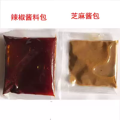 Tianshui Pipa Noodle Leather Erlang Pipae No. 31 Noodle Skin Sprey Separate Package 20 Pack
