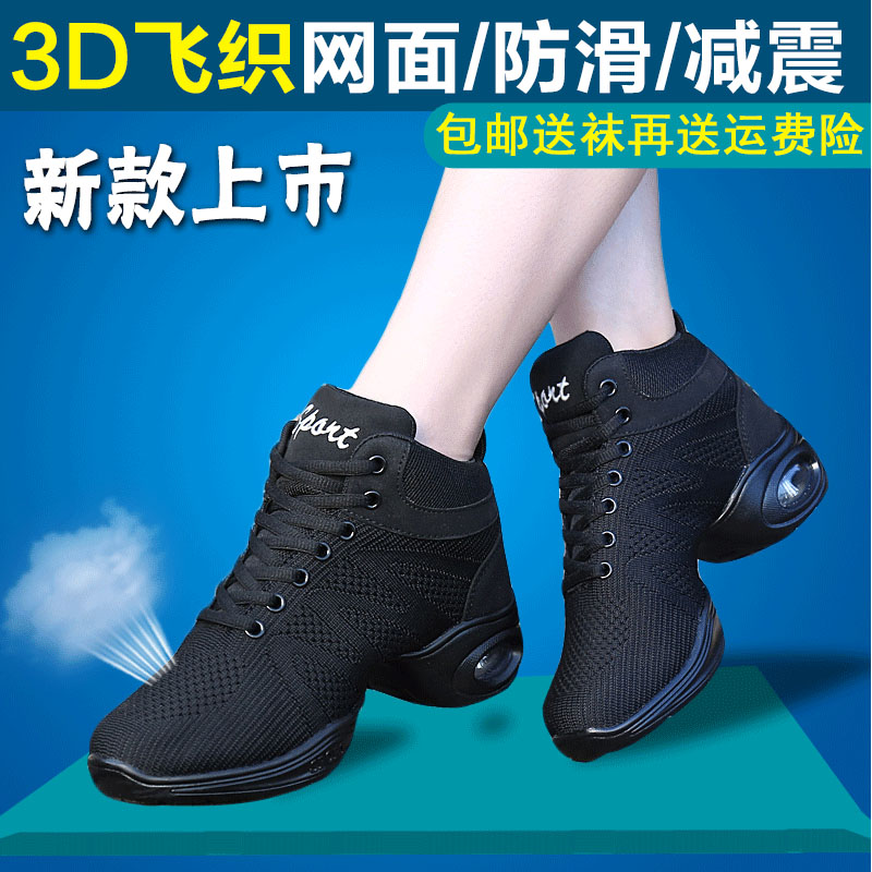 Yang Liping Square Dance Shoes All Season Dance Shoes Women Sports New Summer Dancing Shoes Spring Autumn Soft Bottom Outside Wearing Fashion