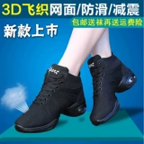 Туфли, спортивная демисезонная танцующая модная обувь, мягкая подошва