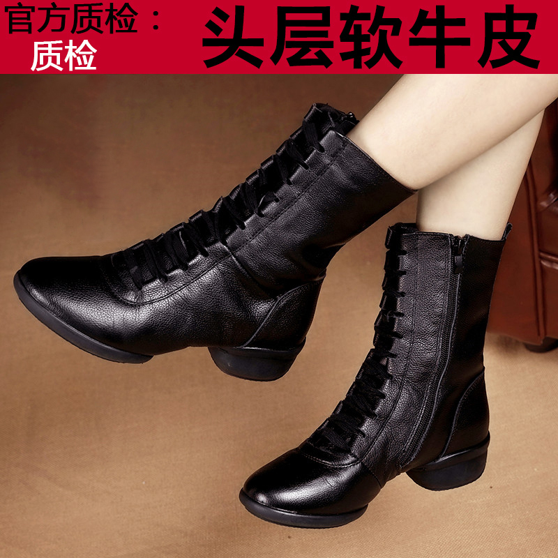 Yang Liping Square Dance Shoes Soft Bottom Water Soldiers Dance Shoes Boots Leather Dance Shoes Women Autumn Winter Sky Dancing Shoes Dance Boots