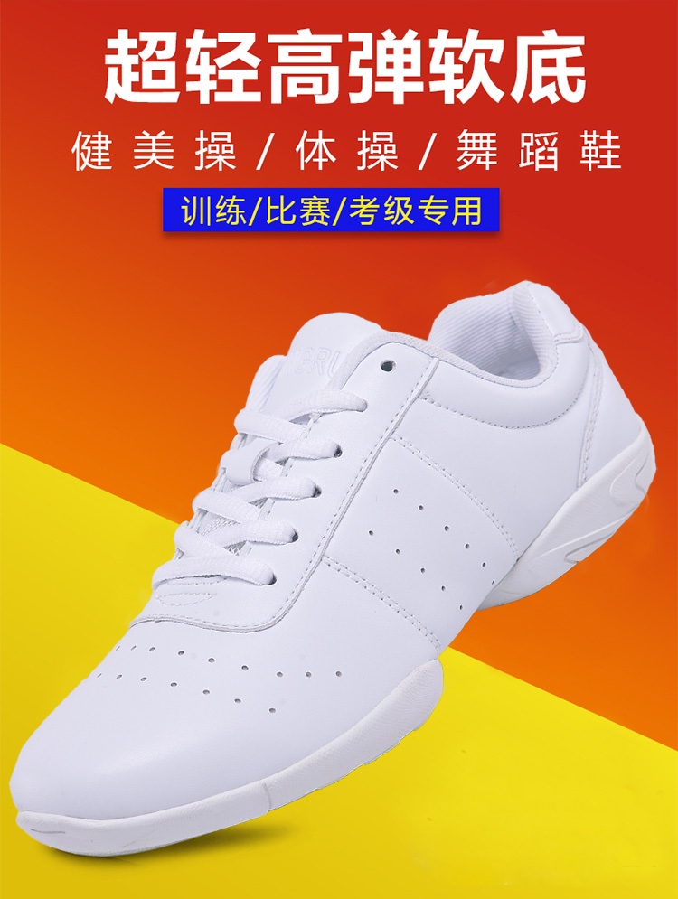Giày thể thao thể dục thẩm mỹ Yingrui Giày khiêu vũ của phụ nữ Giày thể dục Giày cổ vũ Giày trẻ em màu trắng thi đấu giày nam - Khiêu vũ / Thể dục nhịp điệu / Thể dục dụng cụ giày nhảy dance