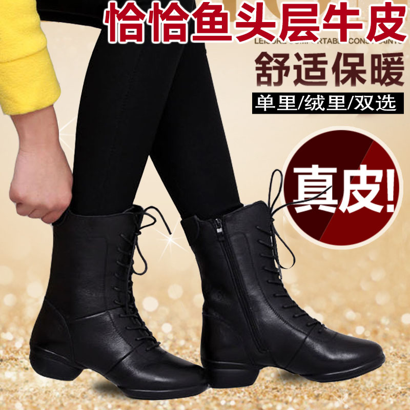 Precisely Fish Genuine Leather Dance Boots Winter Dancing Shoes Softbottom Black Water Soldiers Dance Shoes Boots Square Dance Boots Full Cow Leather