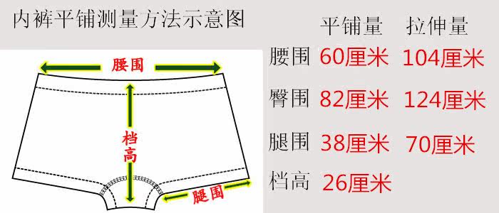 Slip sexy en soie Ice - Ref 643855 Image 19