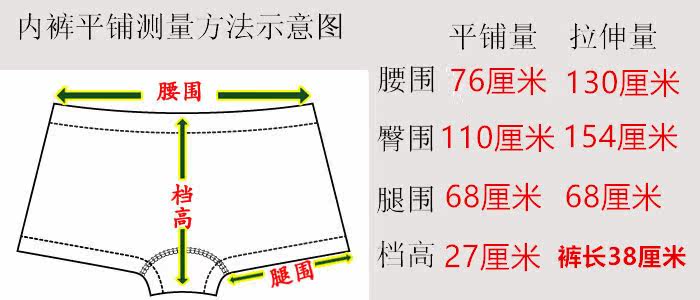 Pantalon pyjama jeunesse - Ref 720469 Image 18