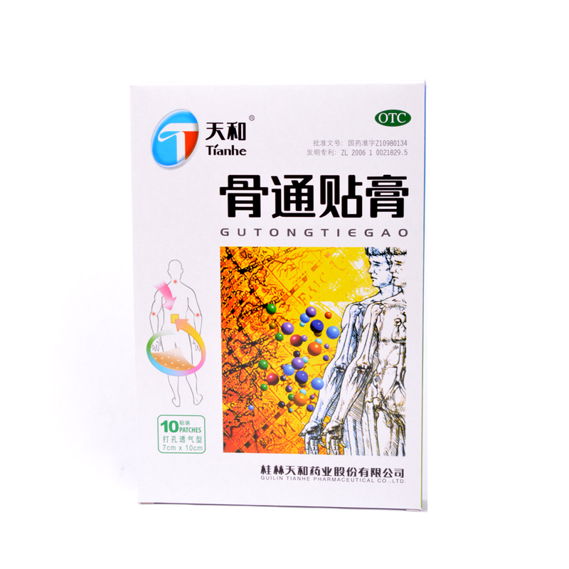 天和骨通贴膏10贴祛风散寒 活血通络消肿止痛关节痛肿胀麻木RK