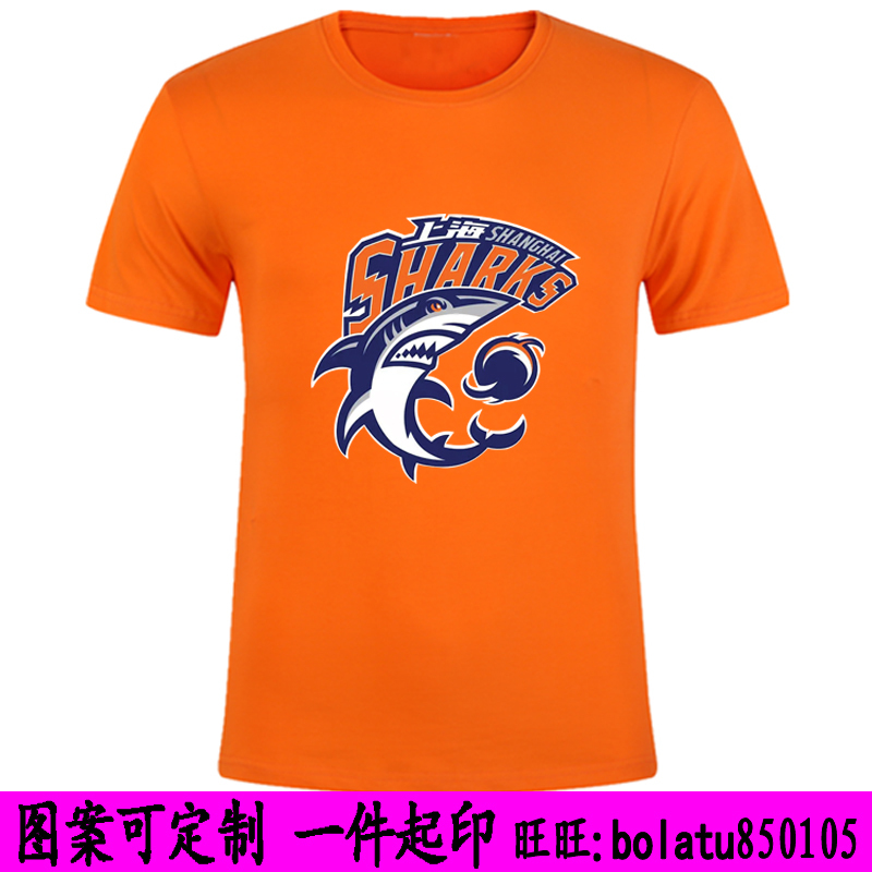 Shanghai Sharks Short-Sleeved Cba Basketball T-Shirt Home Game Jersey Men's T-Shirt Shanghai Jiushi Team Clothing