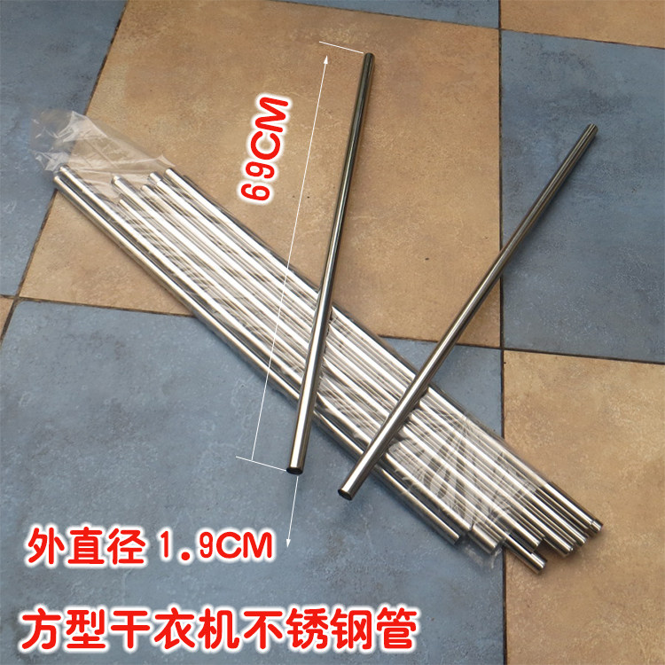 Convidge dryer stainless steel arched square dryer Mao towel by sub dryer plus coarse bracket tube-Taobao