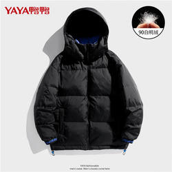 Ducky Men 2021 New Winter Down Jacket Trendy Plush and Thickened Detachable Hooded Winter Couple Jacket