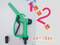 New plastic manual fuel gun Plastic fuel gun Diesel gasoline kerosene simple artesian plastic fuel gun