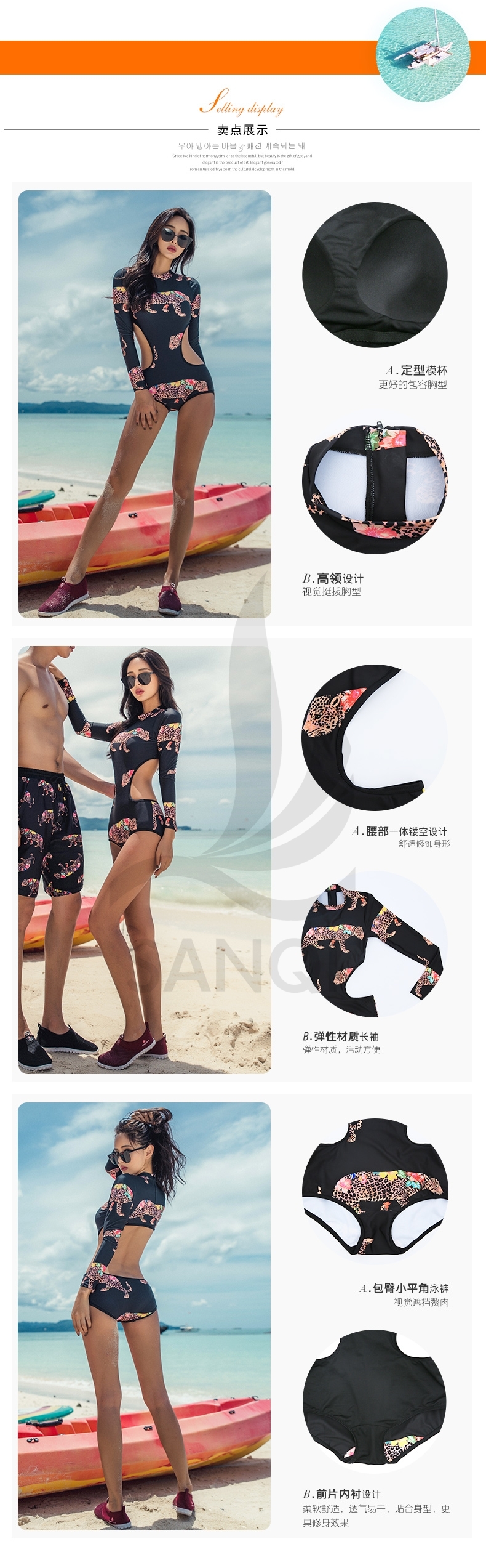 Leopard nữ dính liền với tay áo dài thể thao đào tạo tuần trăng mật kỳ nghỉ bên bờ biển suối nước nóng quần nam quần bơi đôi đồ biển cặp	