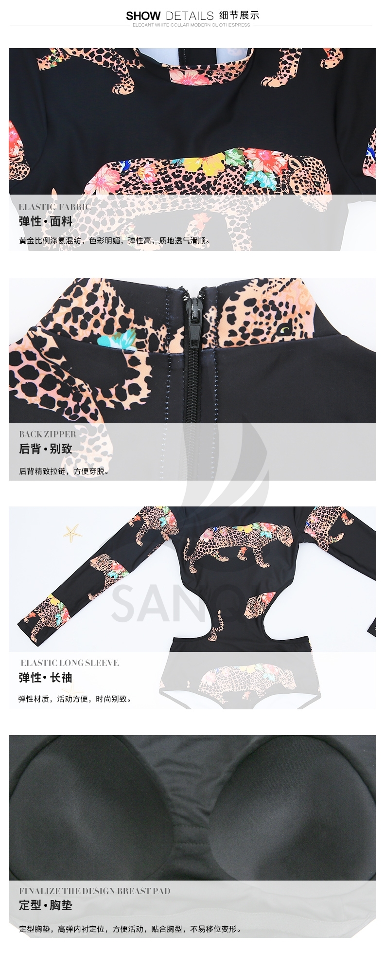Leopard nữ dính liền với tay áo dài thể thao đào tạo tuần trăng mật kỳ nghỉ bên bờ biển suối nước nóng quần nam quần bơi đôi đồ biển cặp	